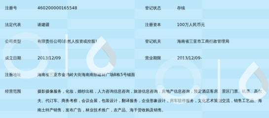 三亚拉菲国际婚纱摄影 定格海天一线的浪漫瞬间