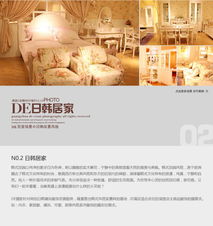 专业淘宝服装网拍服务 内衣与家居服饰的摄影艺术